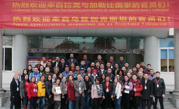 “2019年拉美和加勒比国家标准化合作研修班”与“2019年乌兹别克斯坦标准化与认证合作研修班”参观访问尊龙凯时